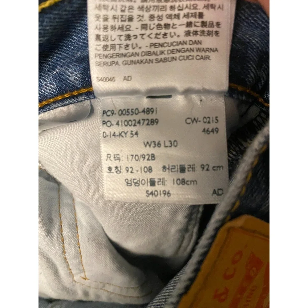 Levi's Men's Jeans 36x30 Blue 550 Relaxed Fit Straight Leg Denim Pants